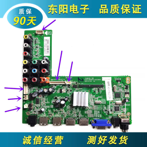 TCLLE42D31主板4704-MV69T9-A22