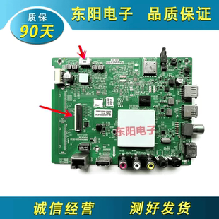 55G2A 58F5液晶电视主板5800 A8H200 0P00 原装 0P20 创维50