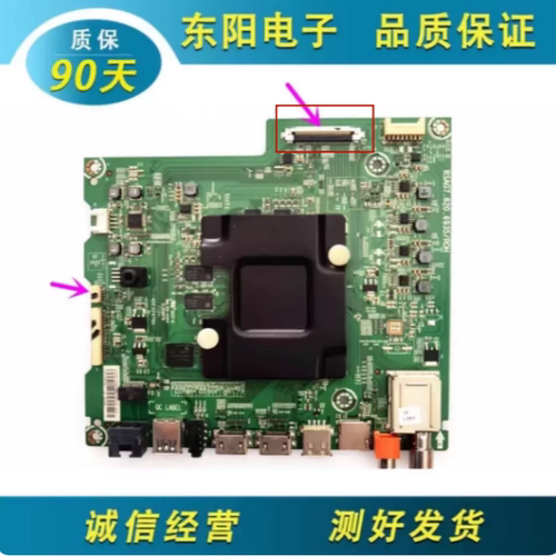 海信49EC780U主板RSAG7.820.6935