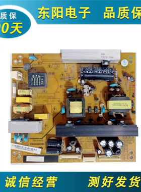 长虹LED32770V 电源板R-HS128S-3MF01 XR7.820.085/XR7.820.113