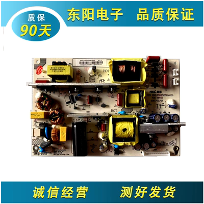 芒果55MQ1电源ERP6501P550200030