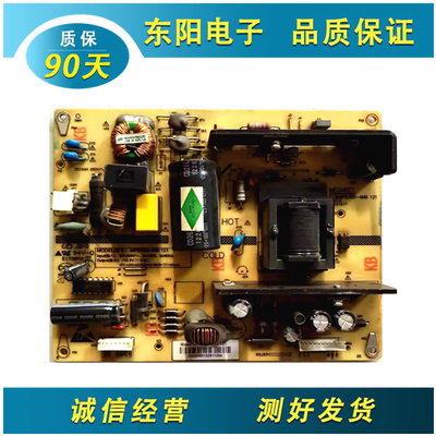长虹42C3000i电源板MPS35D-4M9