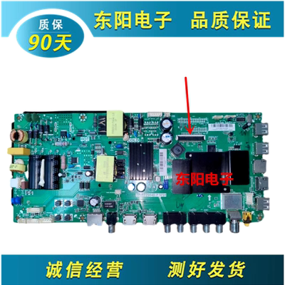 主板TP.RT2984D.PB731海尔40R31