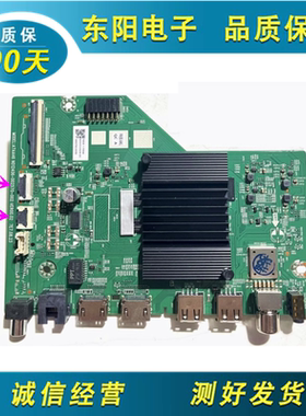 创维55A3D 55S9主板A7AA46 N012406-002570-002屏RDL550WY BY0
