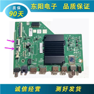 创维55A3D 55S9主板A7AA46 N012406-002570-002屏RDL550WY BY0