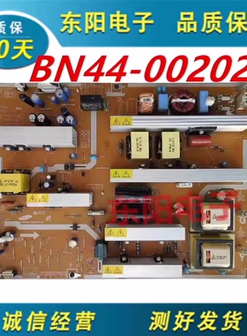 原装三星LA46A550P1R LA46A610A3R电源板BN44-00202A IP-271135A