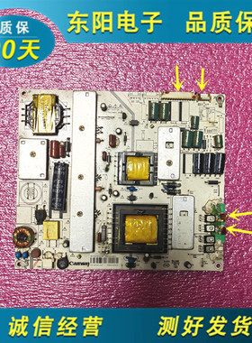 原装Canway液晶电视电源板RS-20141226 KW-PLE550204E 如图接口