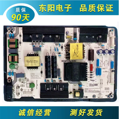 海信55E52D电源RSAG7.820.8218