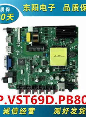 原装乐华 LED39C310A 主板 TP.VST69D.PB802 屏 D39-F2000