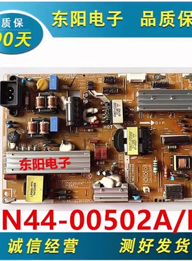 三星UA40ES5500R UA46ES5500R电源板PD46A1(C)_CSM BN44-00502A/E