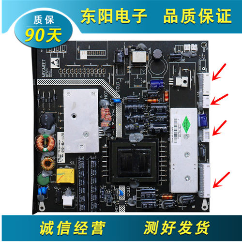 三洋40CE770LED 液晶电视 原装电源板 MEGMEET MP123测试好发货