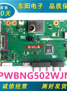 夏普LCD-40DS13A 40LX170A主板QPWBNG502WJN1 DUNTKG502屏TA404-