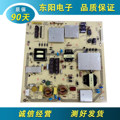 海尔LE60A5电源1P-012BX00-1010