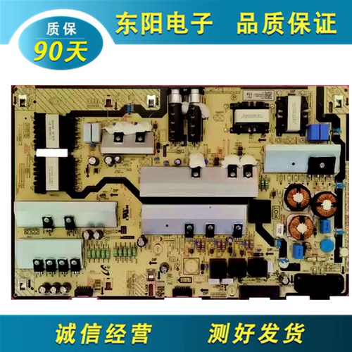 三星LH75QMREBG电源BN44-01005A