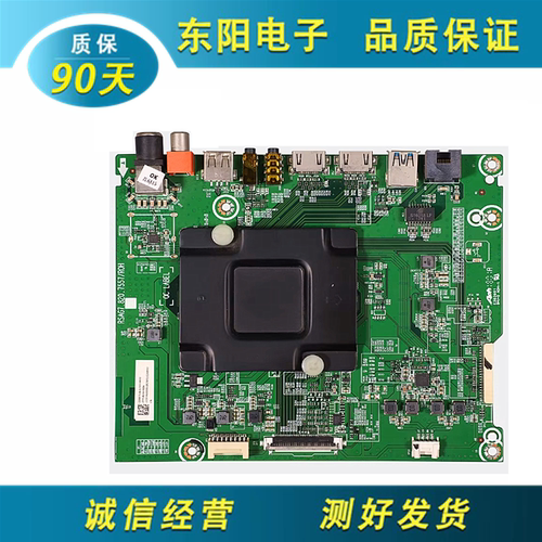 海信55EC500U主板RSAG7.820.7557