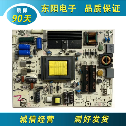 海信40K270电源板RSAG7.820.5737