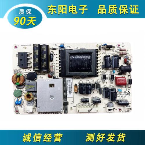 39TL2800X电源AMP130TL-164V240
