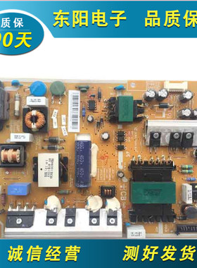 测好！三星UA40F5000AR UA46F5500AJ电源板BN44-00611B/00609B好