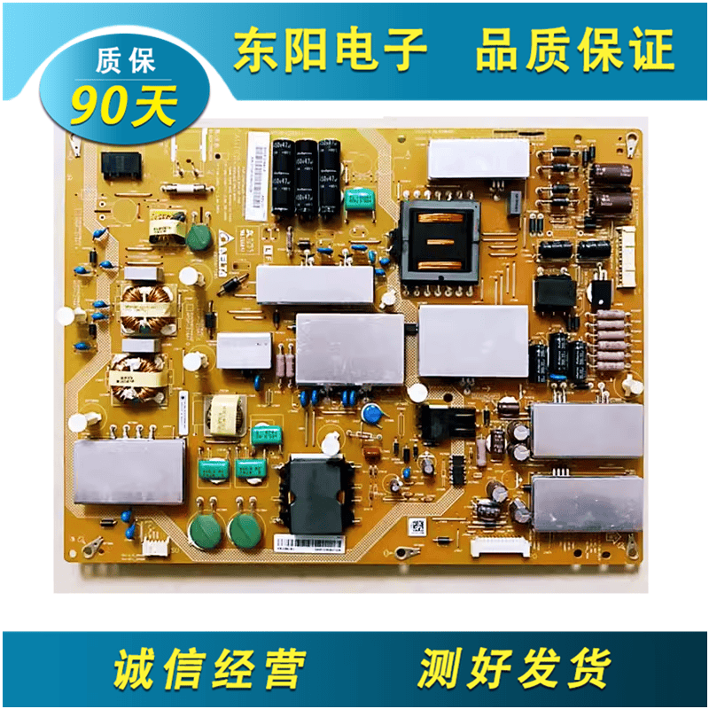 原装夏普LCD-60UE20A/60UF30A电源板APDP-216A1 RUNTKB258WJQZ