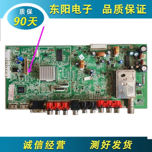 原装创维32/37L01HM主板5800-A8M190-0030配屏LC370WXN电路板
