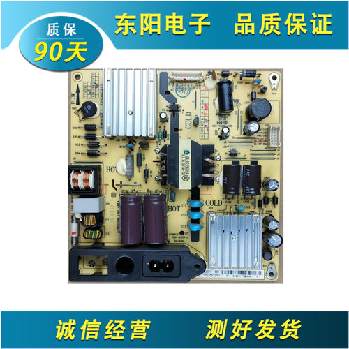 原装 TCL  L40F1800E乐华40H100电源板IPE06R41 81-PBE040-G51