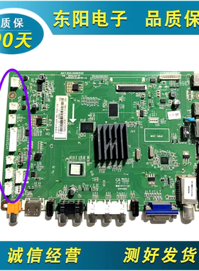 长虹3D42/46C2000i/2080I/3D55C2000/2080I主板JUC7.820.00081526