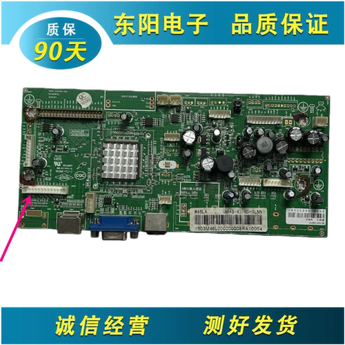 创维M42LA主板5800-A26480-03R
