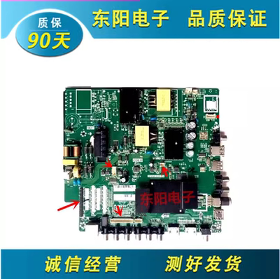 先锋40370P主板TP.MS638.PC758