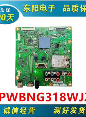 夏普LCD-40LX160A 40GX160A 40LX260A 40DS10A 主板QPWBNG318WJZZ