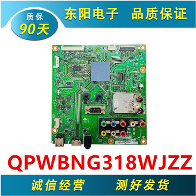 夏普40LX160A主板QPWBNG318WJZZ