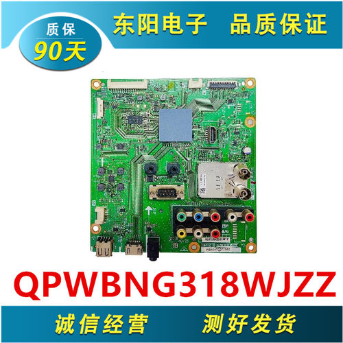 夏普40LX160A主板QPWBNG318WJZZ
