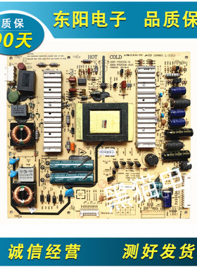 原装创维32E61HR 32E30SW电源板5800-P32EXM-0100 168P-P32EXM-01