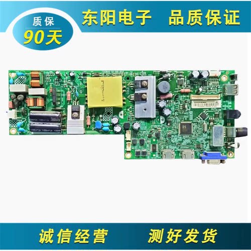 AOC冠捷LE43M3776主板715G9646