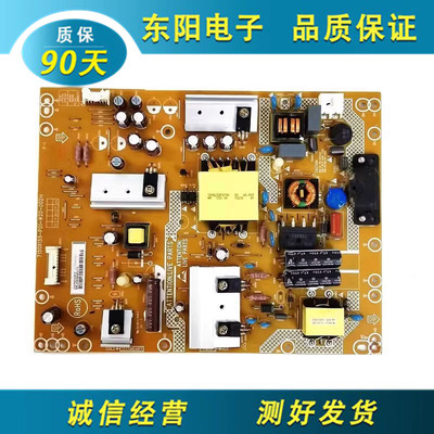 创维46E5CHR电源板715G6155-P02