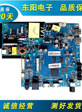 原装PPTV 40C4 40DF5 主板 CV920H-U42配屏V400HJ6-PE1