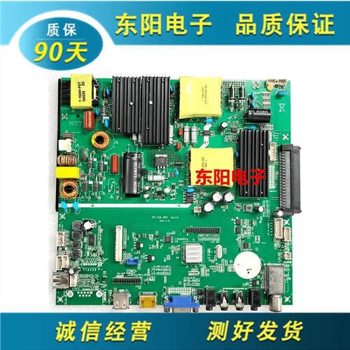 教学触摸三合一主板RT-FE6-OPS