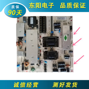 原装海尔H42E12 H42E10 42寸电源板MP3618-N AMP3618-NW广州发货