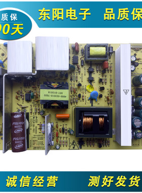 32寸创维32M11HM液晶电视电源板5800一P37TTF-0010/20/0110/0120