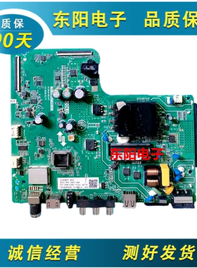 原装长虹43M2 主板TP.VST69T.PB723配屏C430F19-E4-B现货发