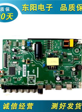 原装TCL LE32E2900 L32F1S主板TP.MS3553T.PB759 屏HV320WHB-N86