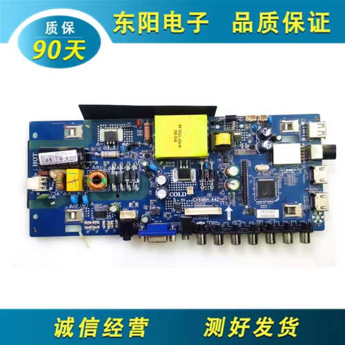 三洋39CE1270主板CV69BH-A42