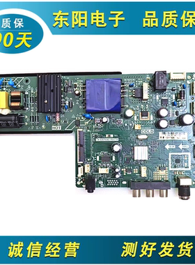 原装康佳LED39E330C主板 TP.VST69D.PB716熊猫屏LC390TA2A测好发