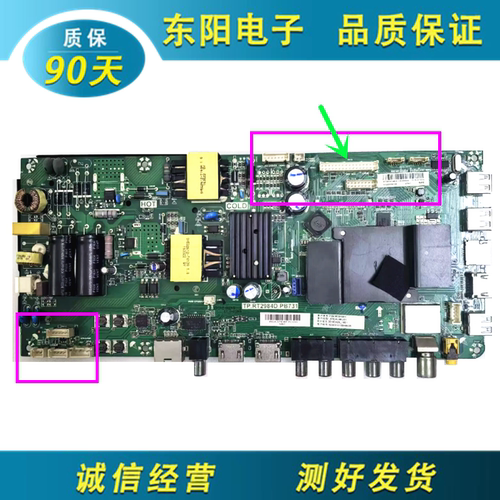海尔42AL88主板TP.RT2984D.PB731