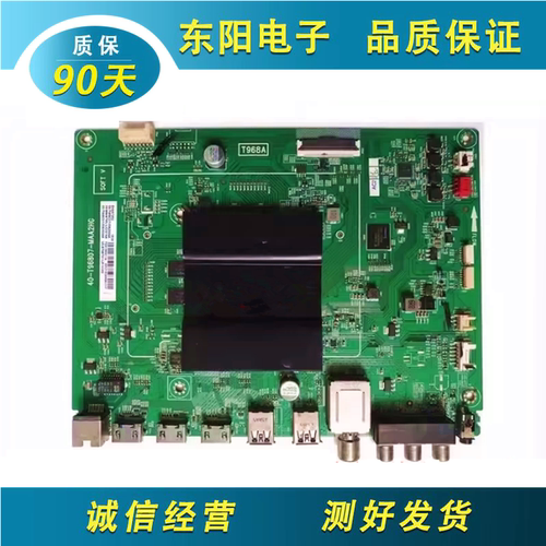 TCLL49P1-UD主板40-T96807-MAA2
