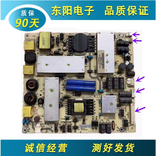 原装理想LED4670 LED4660电视机电源板SHG4202B-191S 测好发