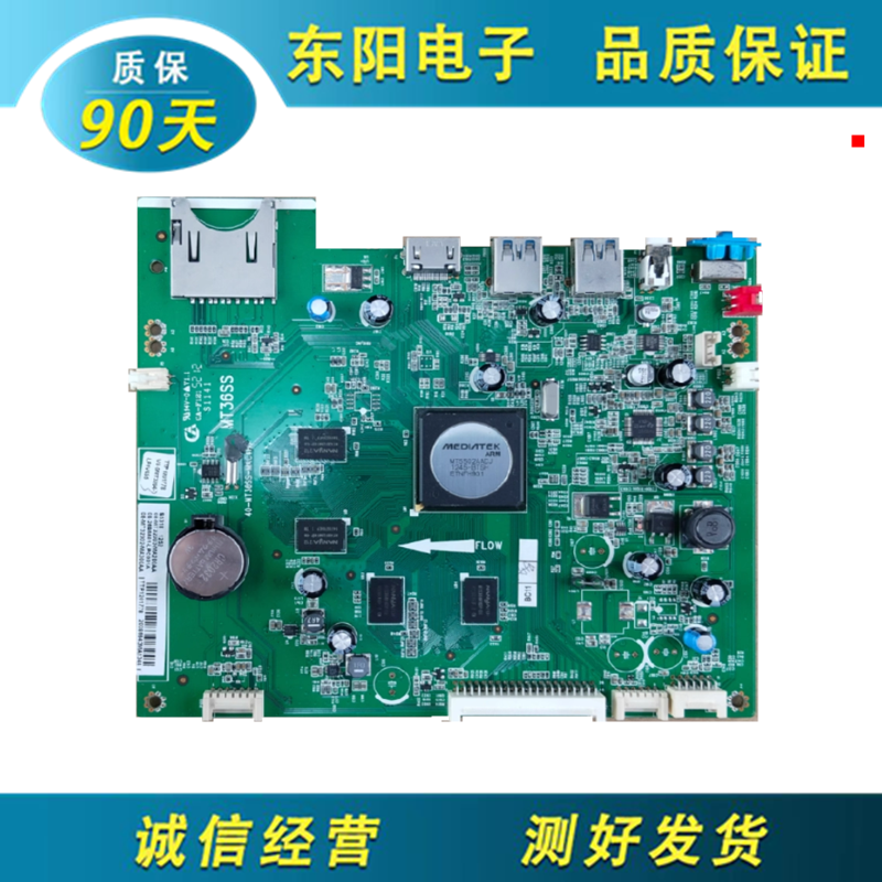 TCLS5318S5316A主板40-MT36SS