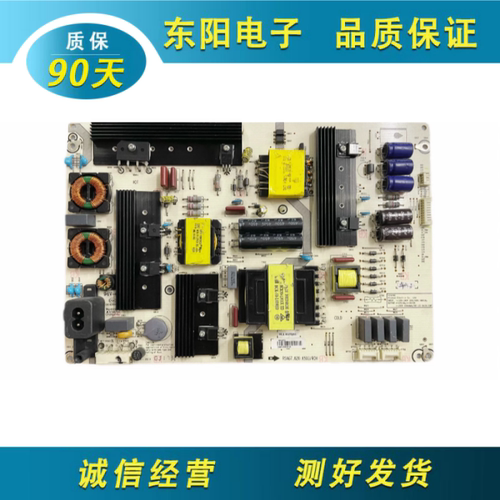 海信65EC660电源RSAG7.820.6503