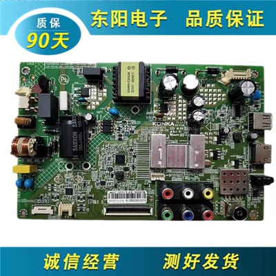 康佳LED32F1100CF主板35021070