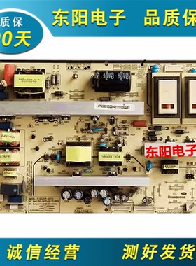 长虹3D42790i电源板R-HS250P-3HF01 R-HS250P-3HF02 XR7.820.072