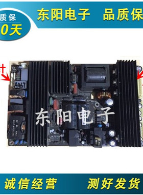 原装夏新LC-32E51 LC-37E51同方LC-37B19电源板MLT070AX MLT070A